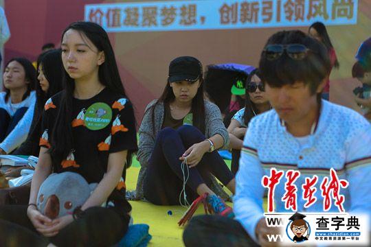 北京大學發起“發呆大賽”5