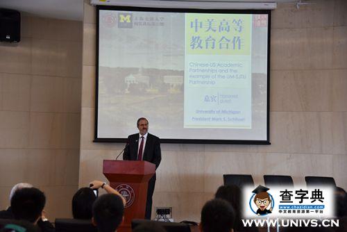 美國密西根大學校長一行訪問上海交大3