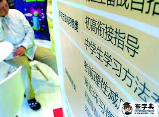調查稱65%學生被超前教育 小升初補初一課程1