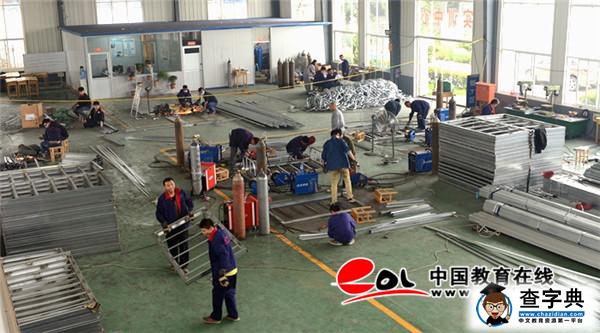 臨沂職業學院焊接技術及自動化專業1