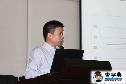 華南農業大學召開研究生招生數據分析及招生形勢報告會2