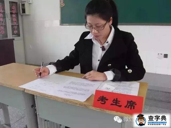 2015年南昌市事業單位面試考什么？（附歷年真題）4
