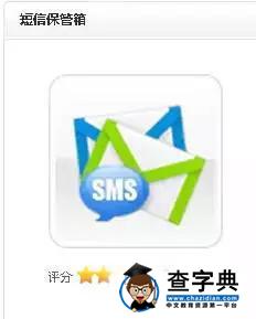 恐怖！趕緊取消這個功能！隨便盜刷你的銀行卡！2