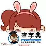 安全凳子這樣用才對！95%的父母都做錯了3