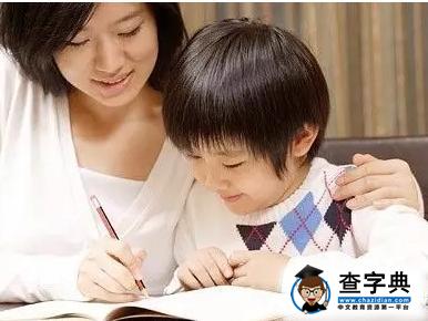 注意！這樣學習你的成績必然差1