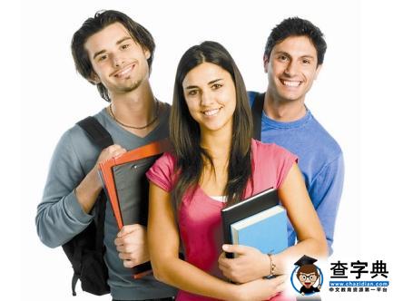 藝術留學，設計管理專業介紹及選校1