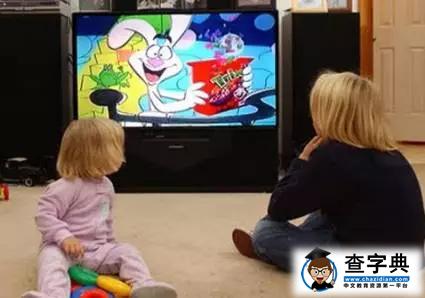 電視對孩子的傷害到底有多大？3