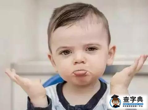 電視對孩子的傷害到底有多大？1
