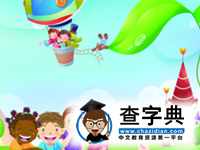 優秀的幼兒園老師是怎么選出來的？1