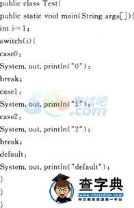 2015年計算機二級《JAVA》考前鞏固練習題(5)1