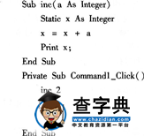 2015年計算機二級考試《VB》考前練習題(10)11