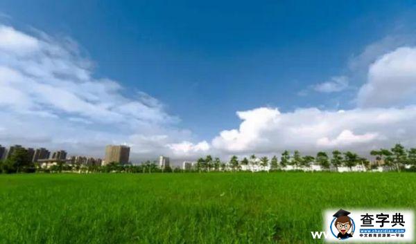 如果不來工大 你不會知道2