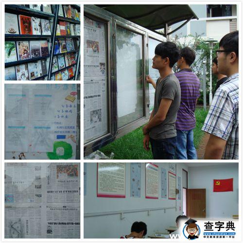常理工機械工程學院加強關工委社區工作站建設1