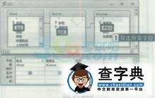 2015年計算機二級考試《Acess》提高練習題(1)15