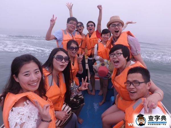 醫學生的五年  定格2015年的盛夏時光12
