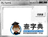 2015年計算機二級考試《VB》考前練習題(10)9