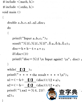 2015年計算機二級考試《C語言》提高練習題(4)6