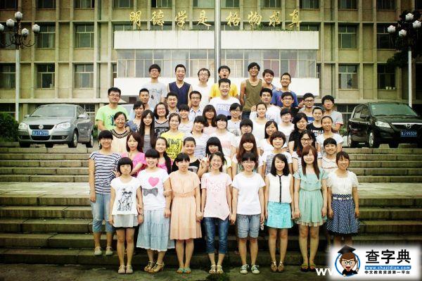 醫學生的五年  定格2015年的盛夏時光6