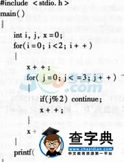 2015年計算機二級考試《C語言》提高練習題(4)9