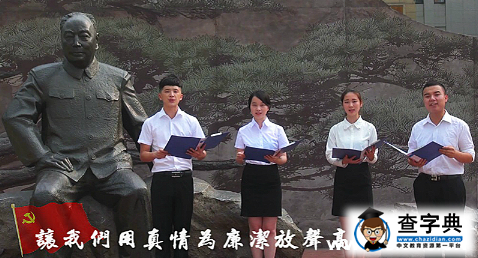 永遠跟黨走——特別的禮物獻給特殊的您4