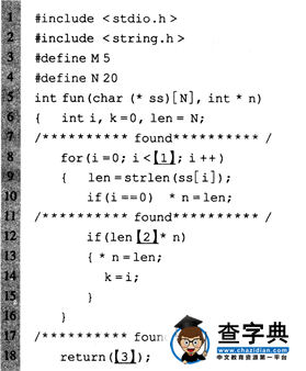 2015年計算機二級考試《C語言》提高練習題(3)1