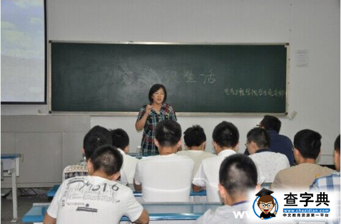 永遠跟黨走——特別的禮物獻給特殊的您1