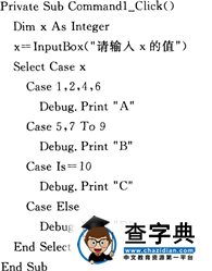 2015年計算機二級考試《Acess》提高練習題(2)1