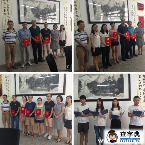 永遠跟黨走——特別的禮物獻給特殊的您3