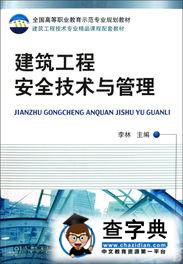 2015高考專業：最有發展“錢”途的十大專科專業3