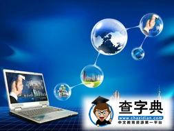 2015高考專業：最有發展“錢”途的十大專科專業6