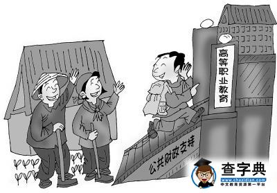 聚焦高等職業教育質量：人才培養質量相對穩定1