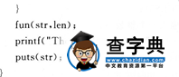 2015年計算機二級考試《C語言》提高練習題(2)13