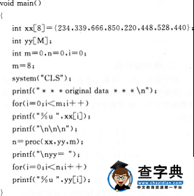 2015年計算機二級考試《C語言》提高練習題(2)5