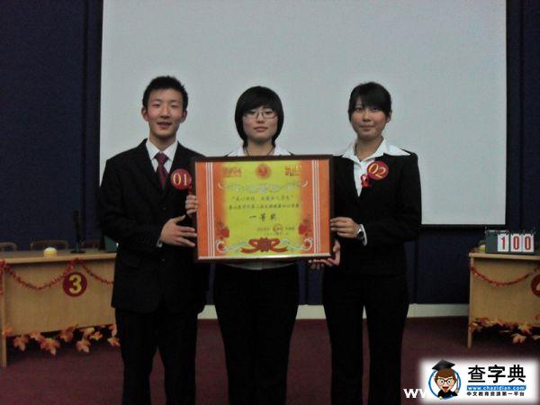 醫學生的五年  定格2015年的盛夏時光11