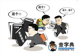 在讀研究生“變身”老師 培優機構亂象引家長狂吐槽1