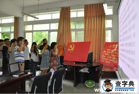 永遠跟黨走——特別的禮物獻給特殊的您2