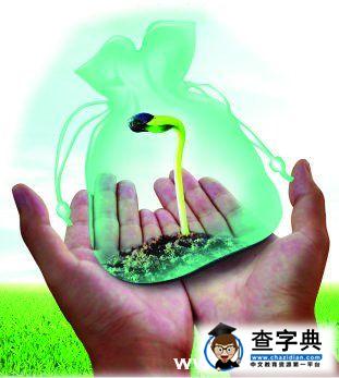 大學，再見！1