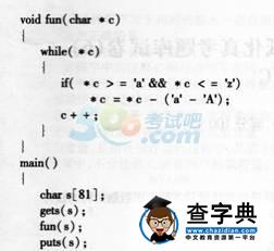 2015年計算機二級考試《C語言》提高練習題(3)6