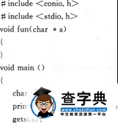 2015年計算機二級考試《C語言》提高練習題(4)3