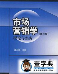 2015高考專業：最有發展“錢”途的十大專科專業4