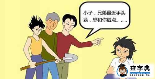 中小學生暑期安全該注意什么5