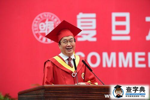 復旦校長許寧生：追求價值觀的不斷完善與提升1