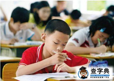 北京海淀區小升初就近入學比例達9成(圖)1