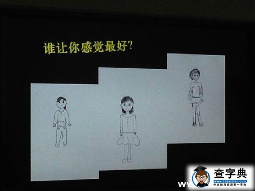 中南大學最火講座 當繪畫心理學遇到課堂1