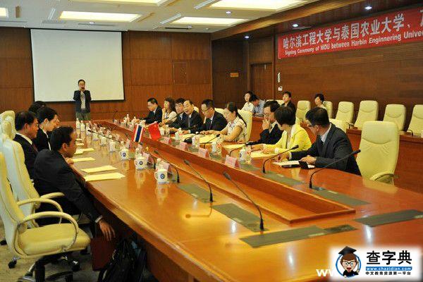 哈爾濱工程大學與泰國兩所高校簽署合作備忘錄1