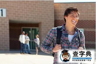 解析2015年初中留學加拿大費用1