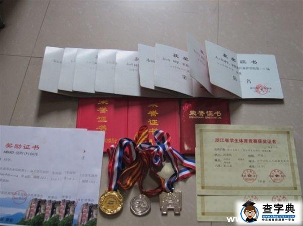 熱血青春鑄就東科團委國旗班10