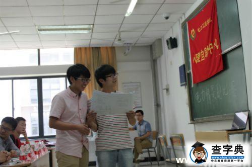中國礦大舉辦“青春校園，你我同行”—校園情景劇大賽1