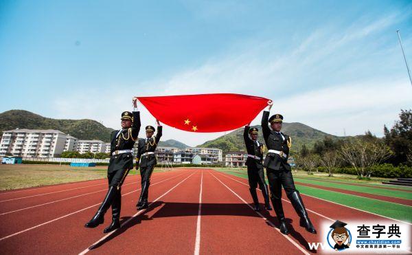 熱血青春鑄就東科團委國旗班3