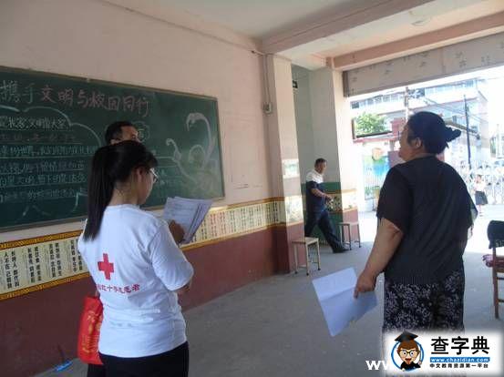 晉中學院：青春志愿行 “暖春”在行動1